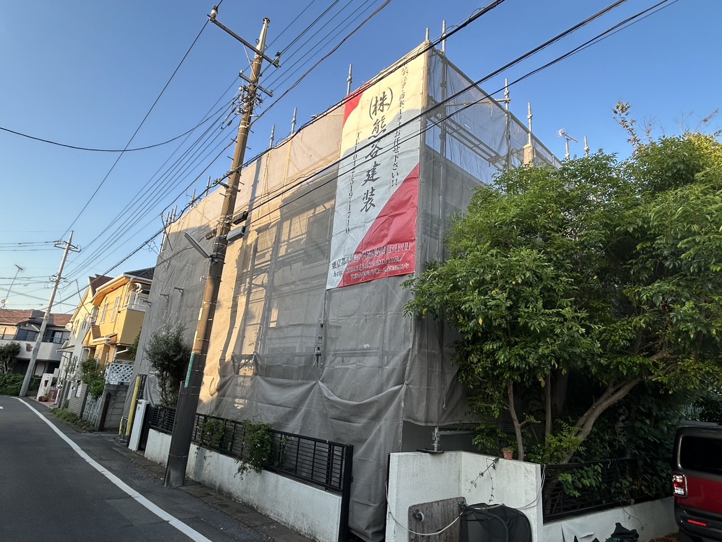新物件スタート