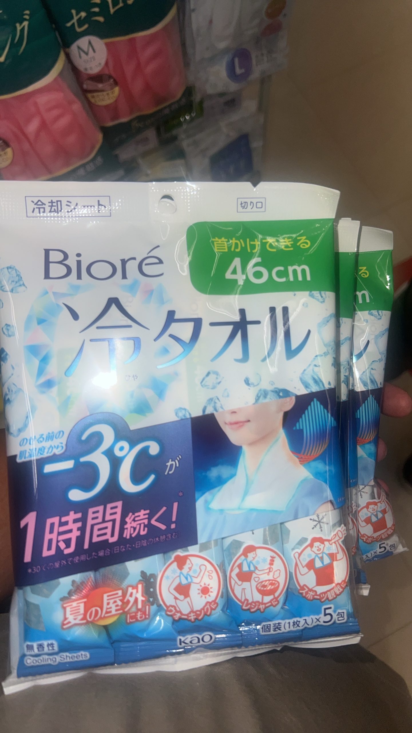 熱中症対策