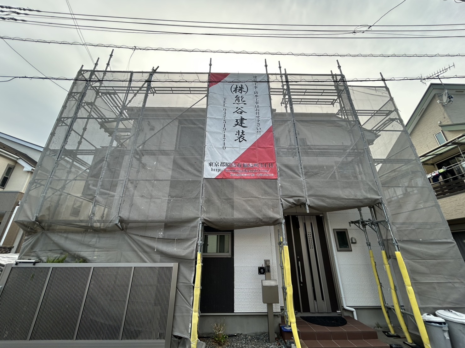 足場組み！