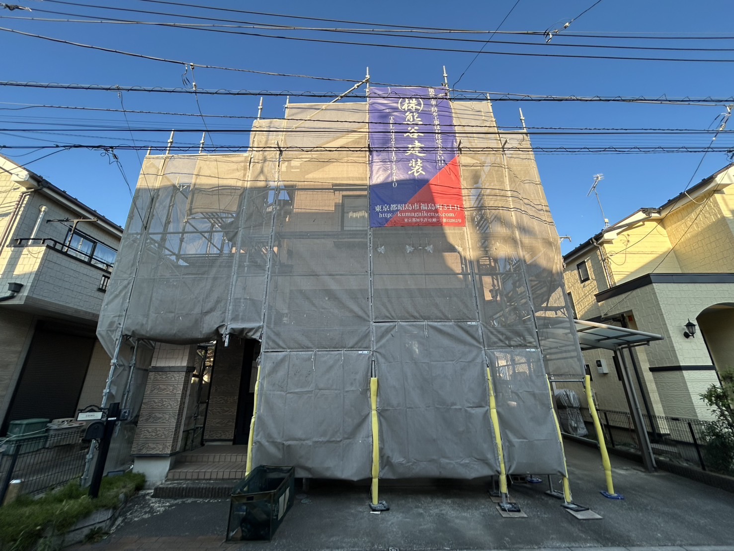 足場組み工事
