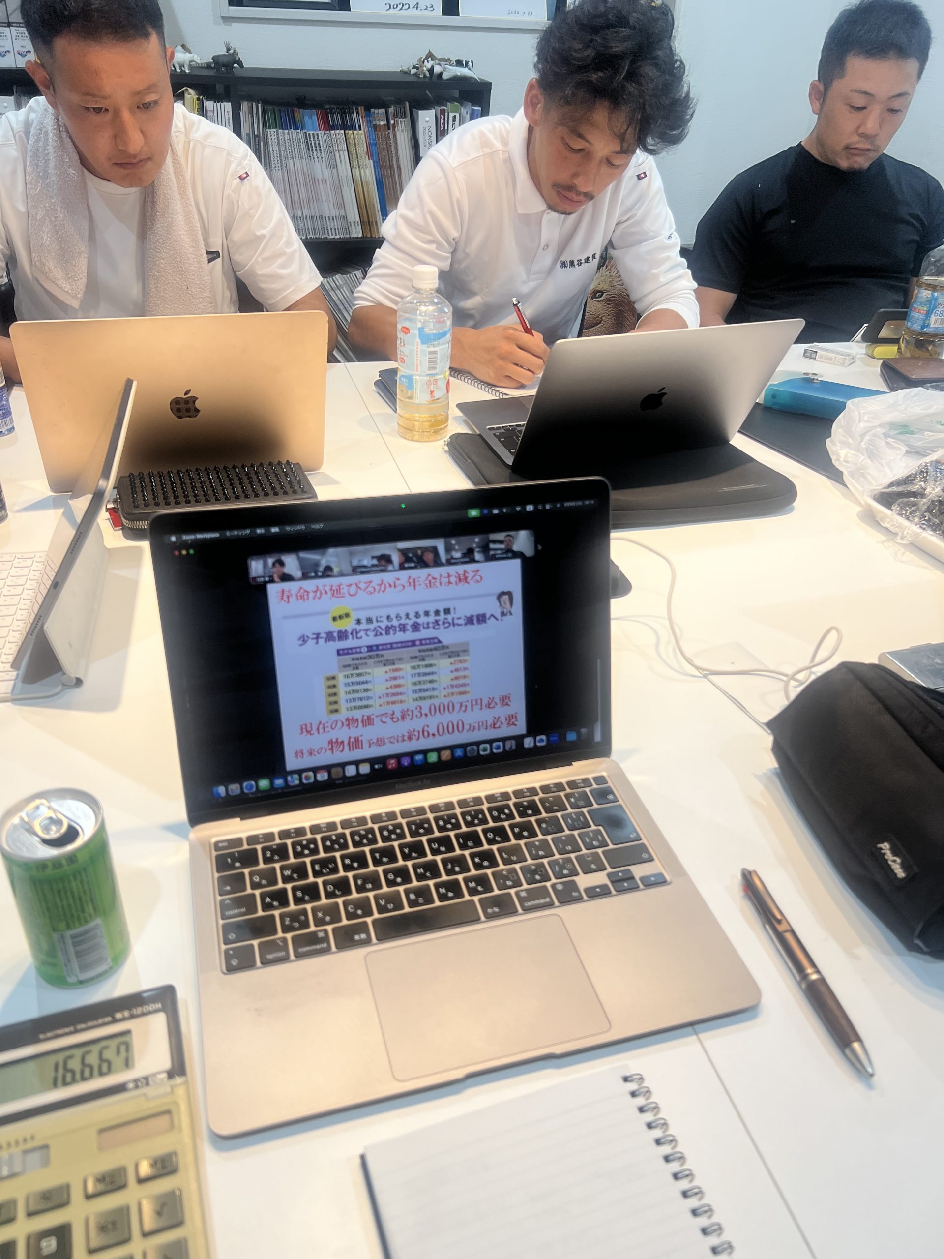 勉強会の開催